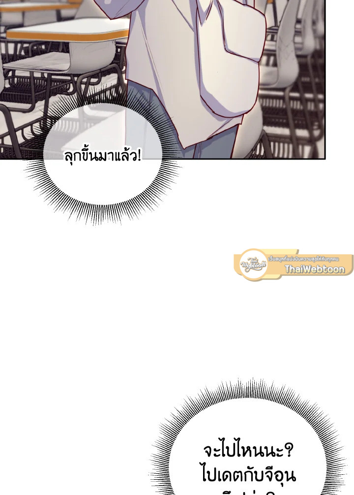 หน้า 69