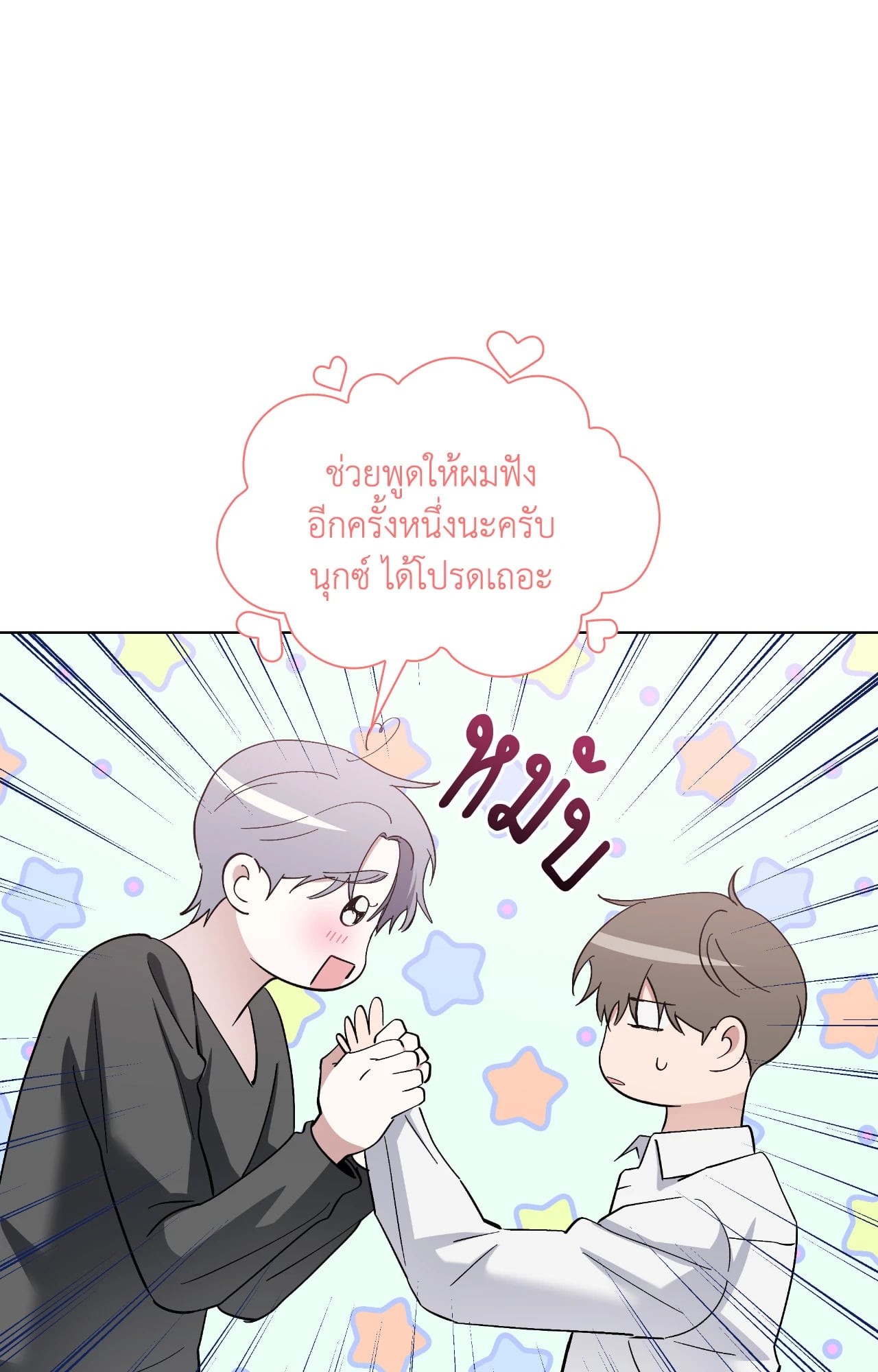 หน้า 88