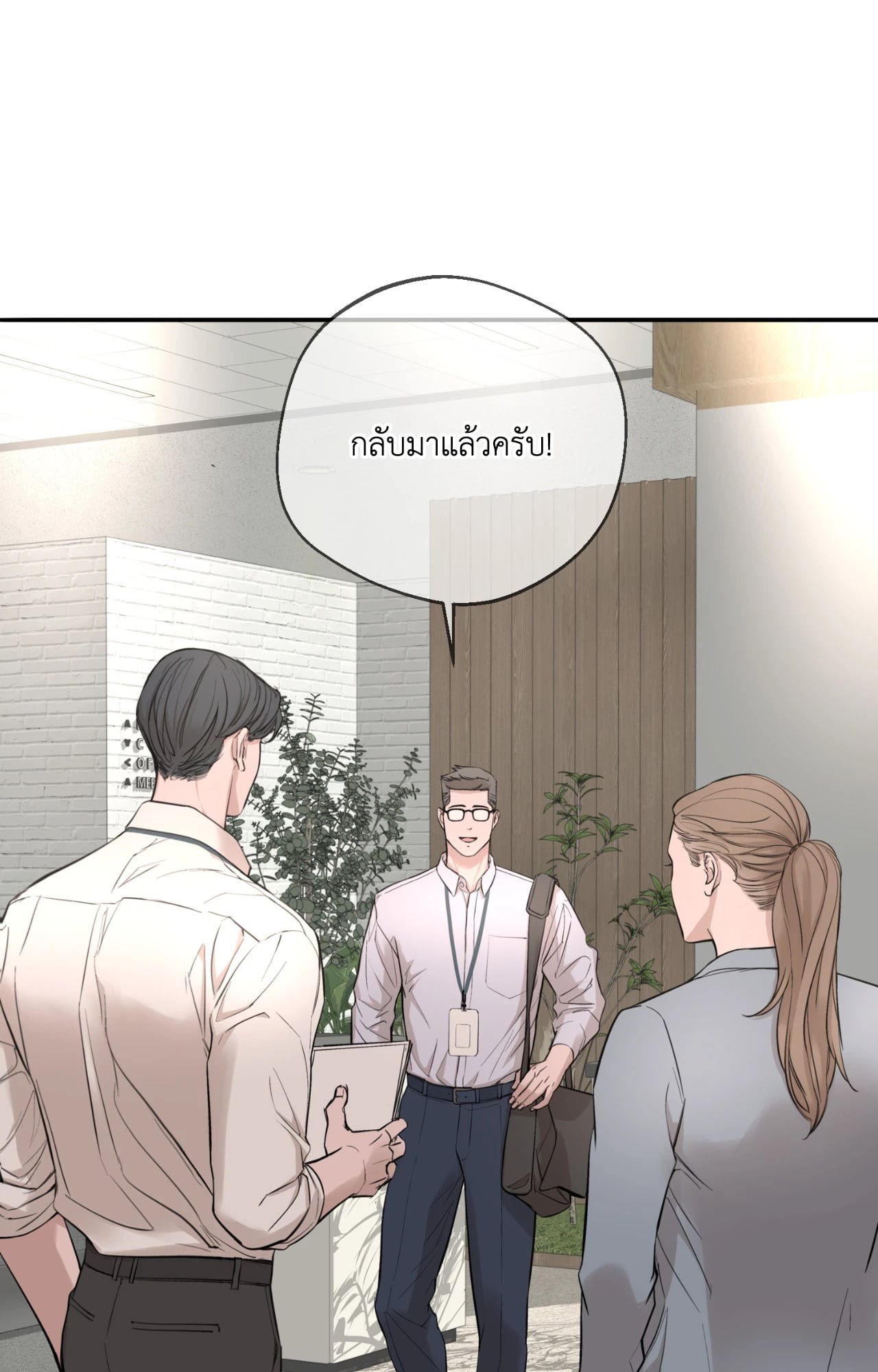หน้า 99