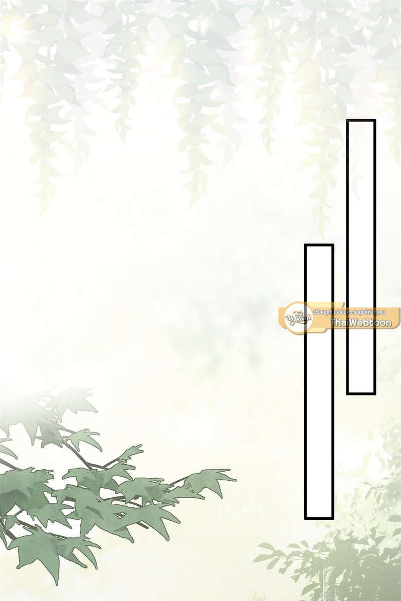 แผนรักร้าย นายดยุคแวมไพร์ | The Duke of Cold Blood Plan of Attack ตอนที่ 88 - รูปที่ 2