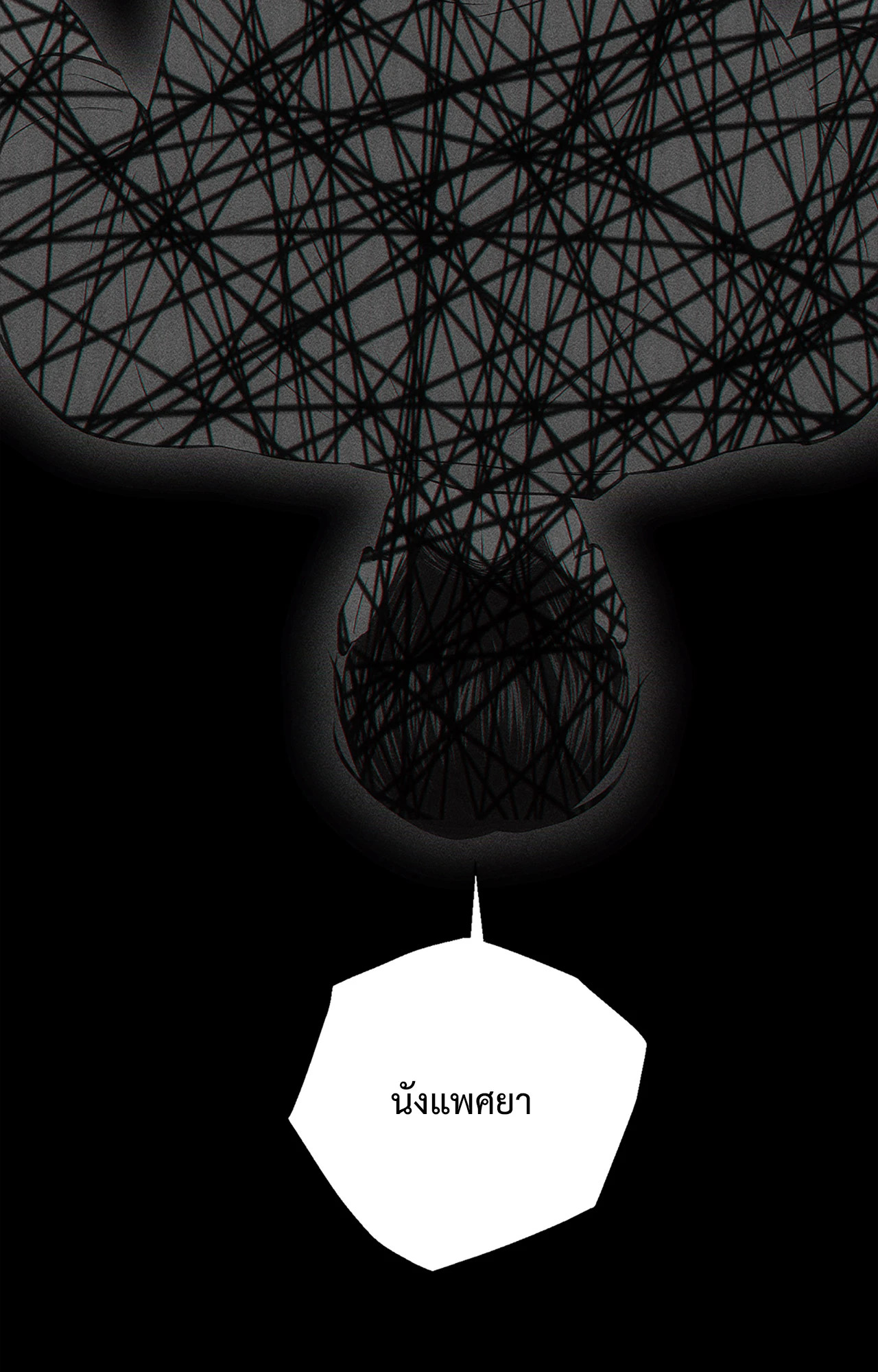 หน้า 97