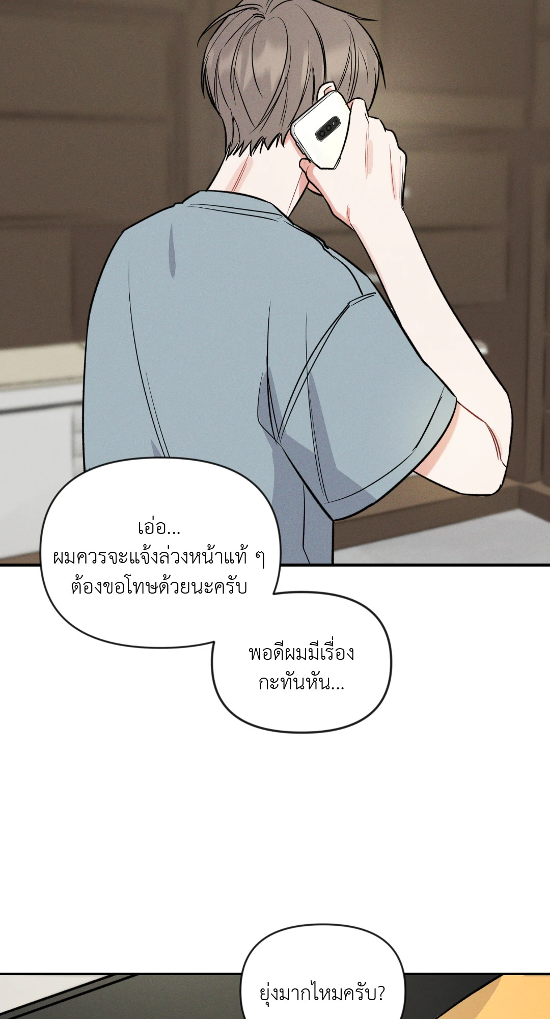 หน้า 35