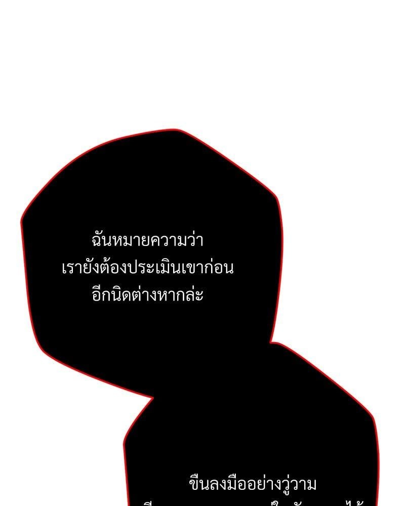 หน้า 122
