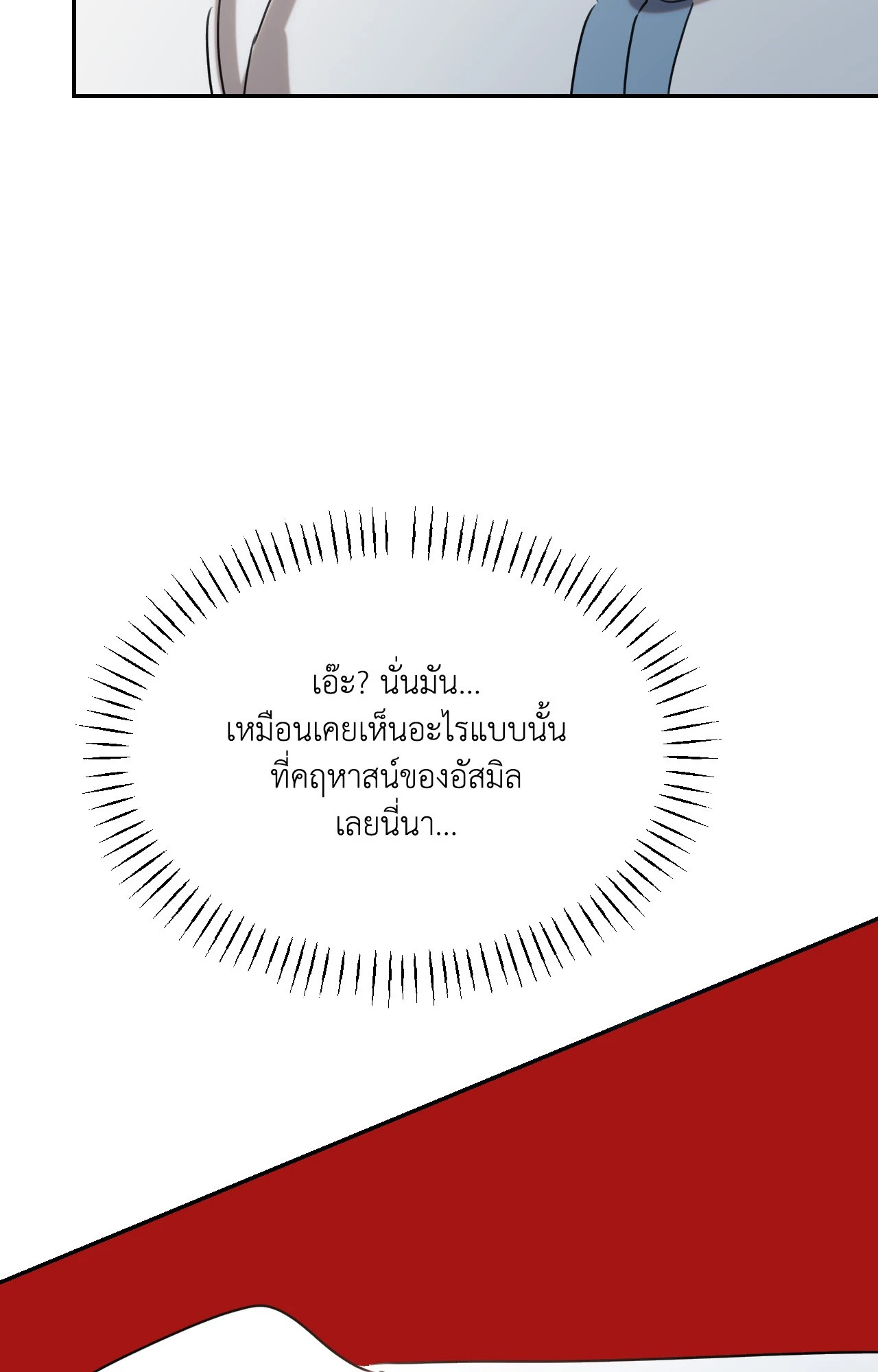 หน้า 102