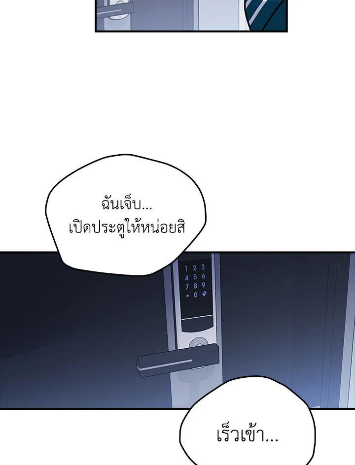 หน้า 48