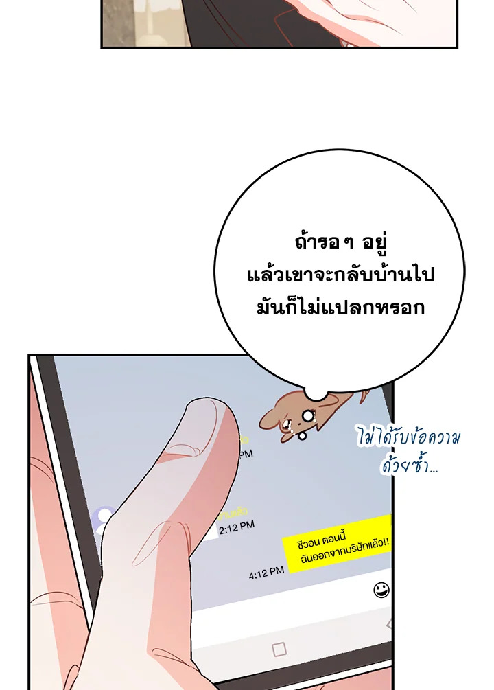 หน้า 80