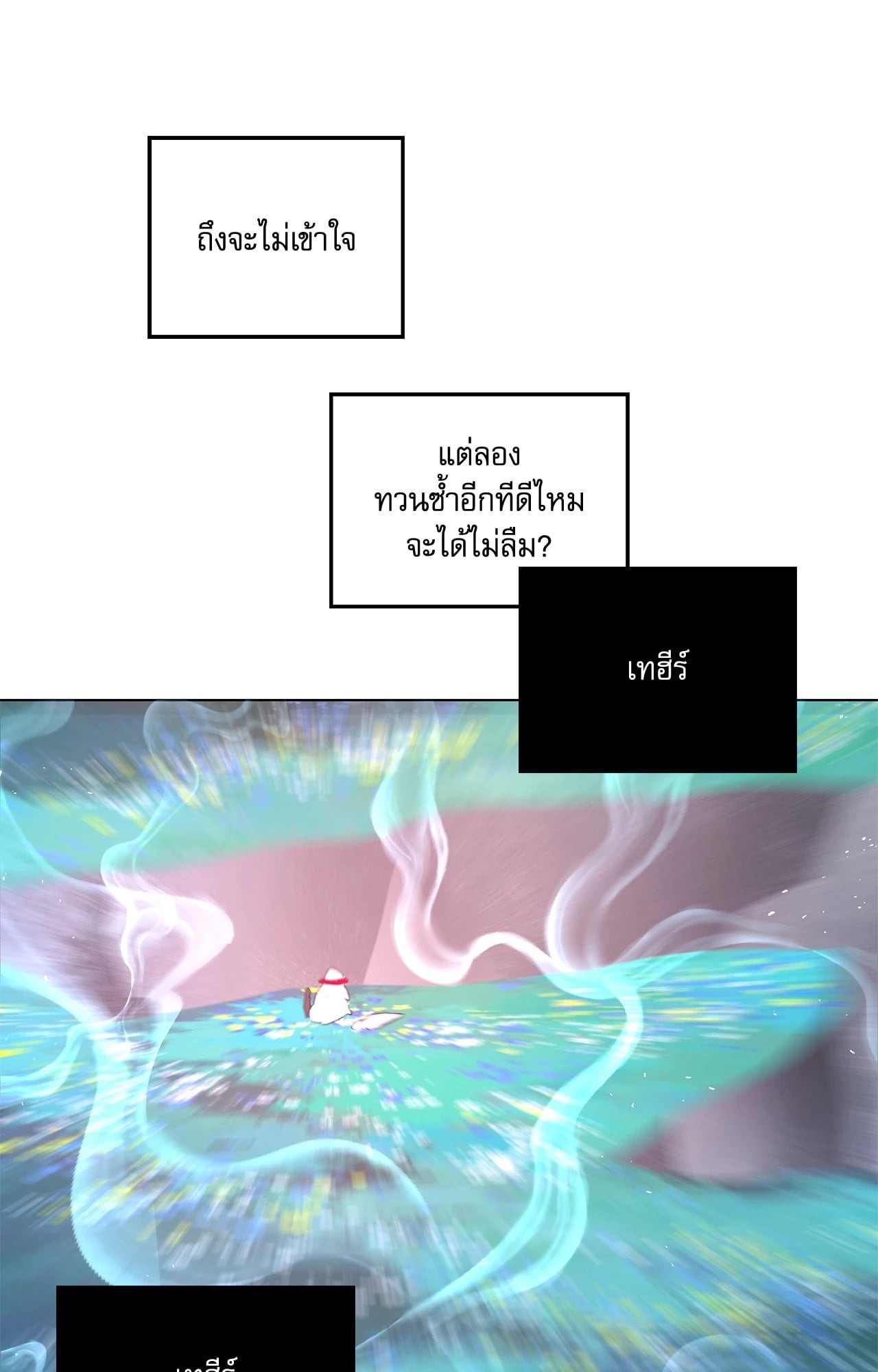 หน้า 63