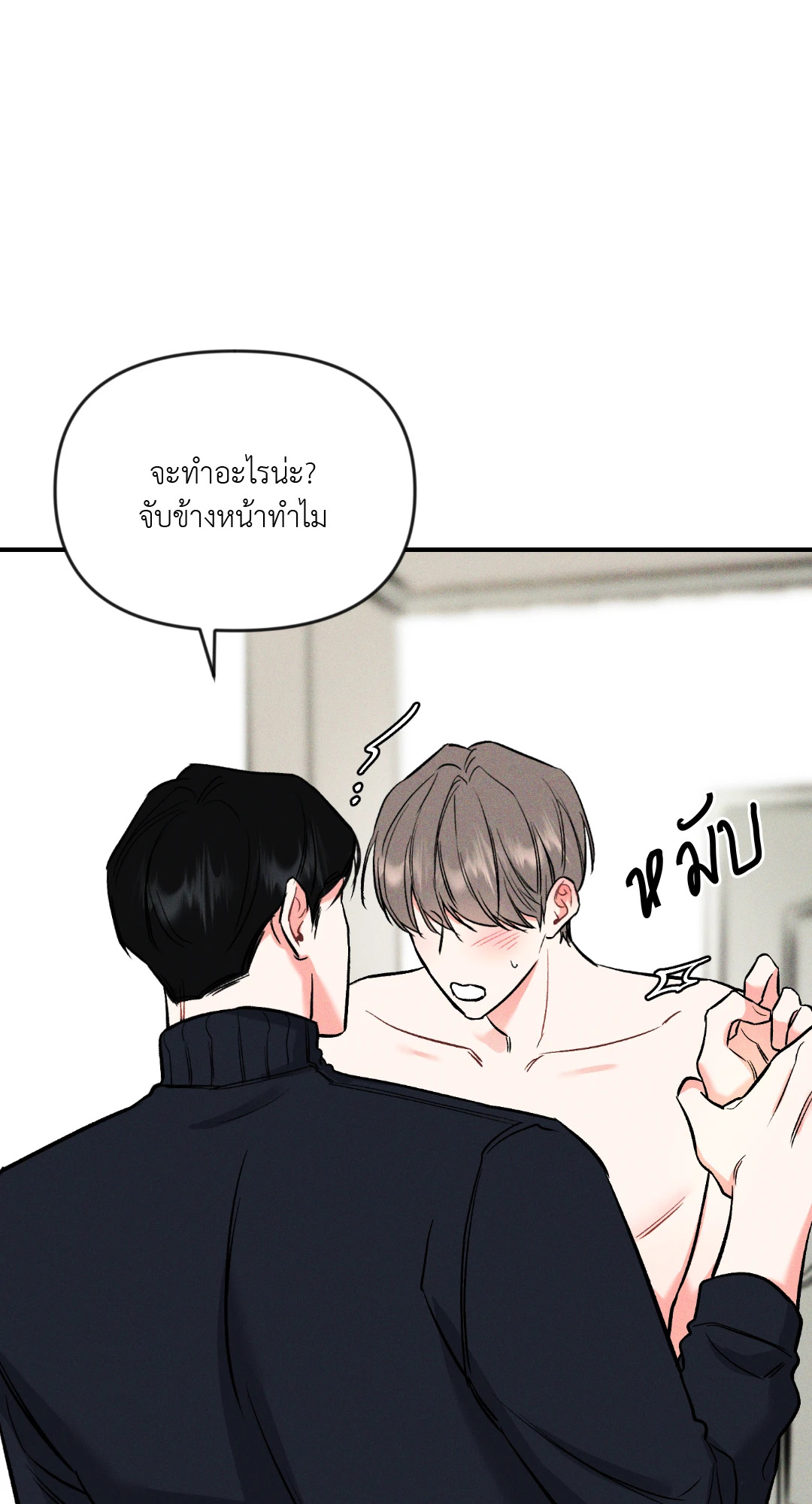 หน้า 73