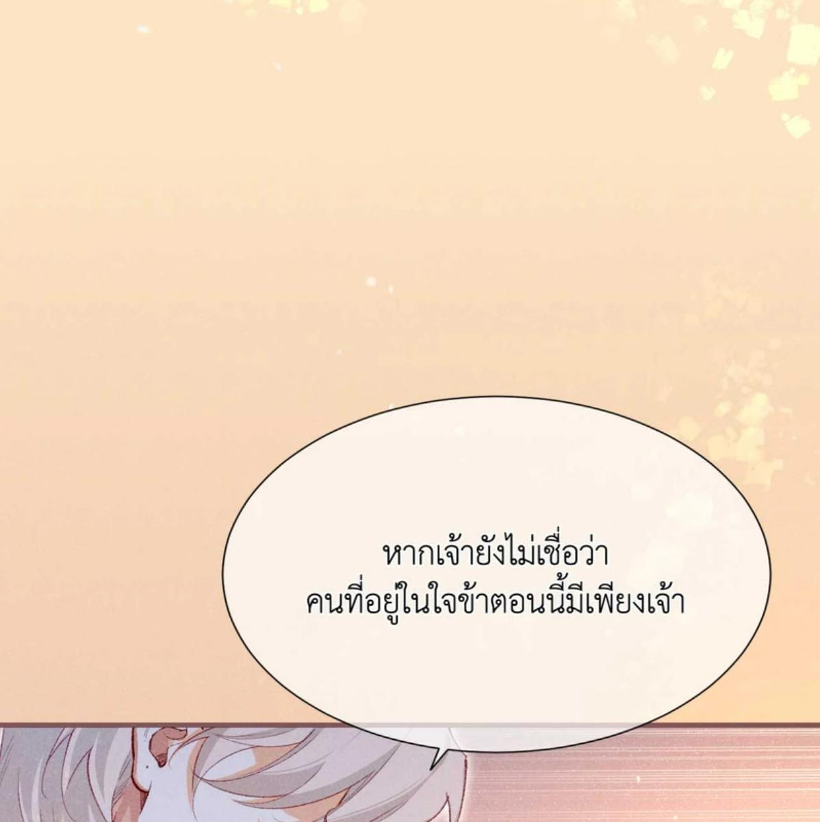 หน้า 112