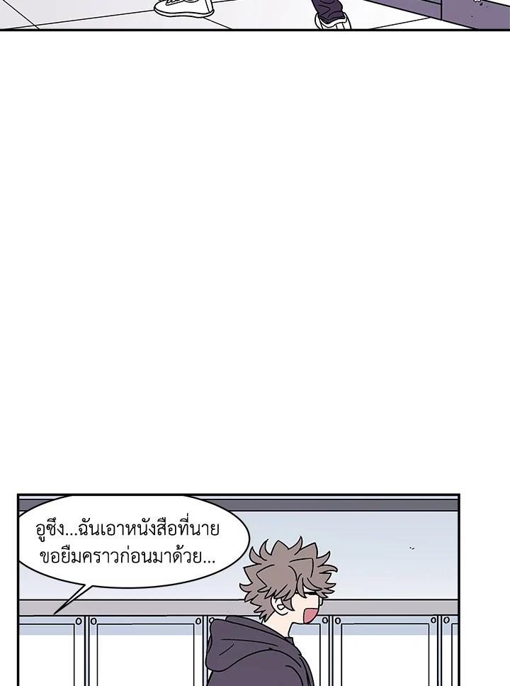 หน้า 53