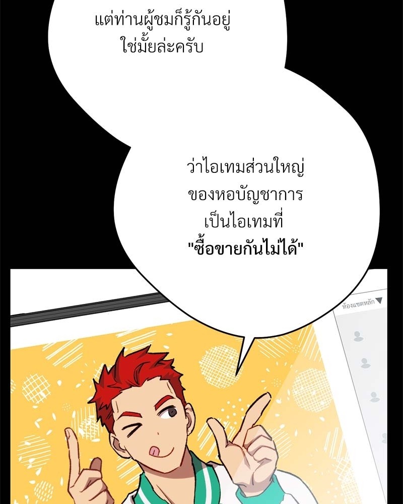 หน้า 264