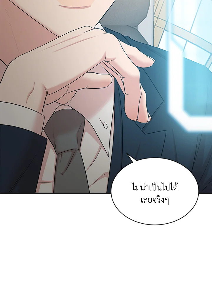 หน้า 91