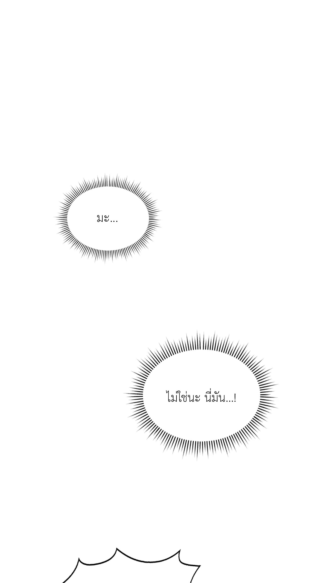 หน้า 100