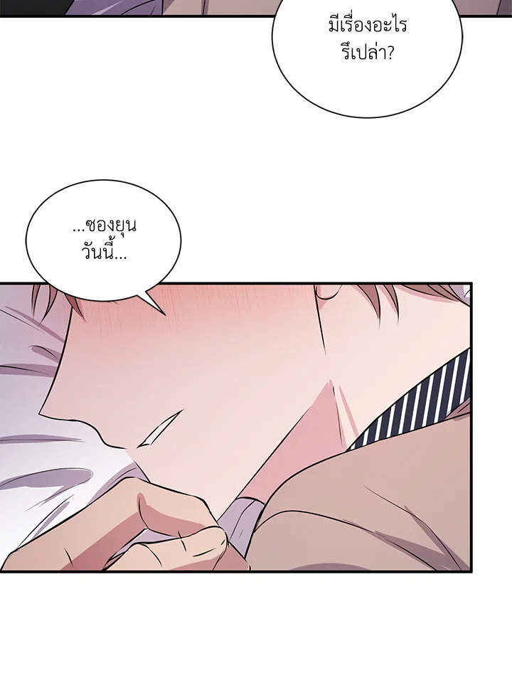 หน้า 53