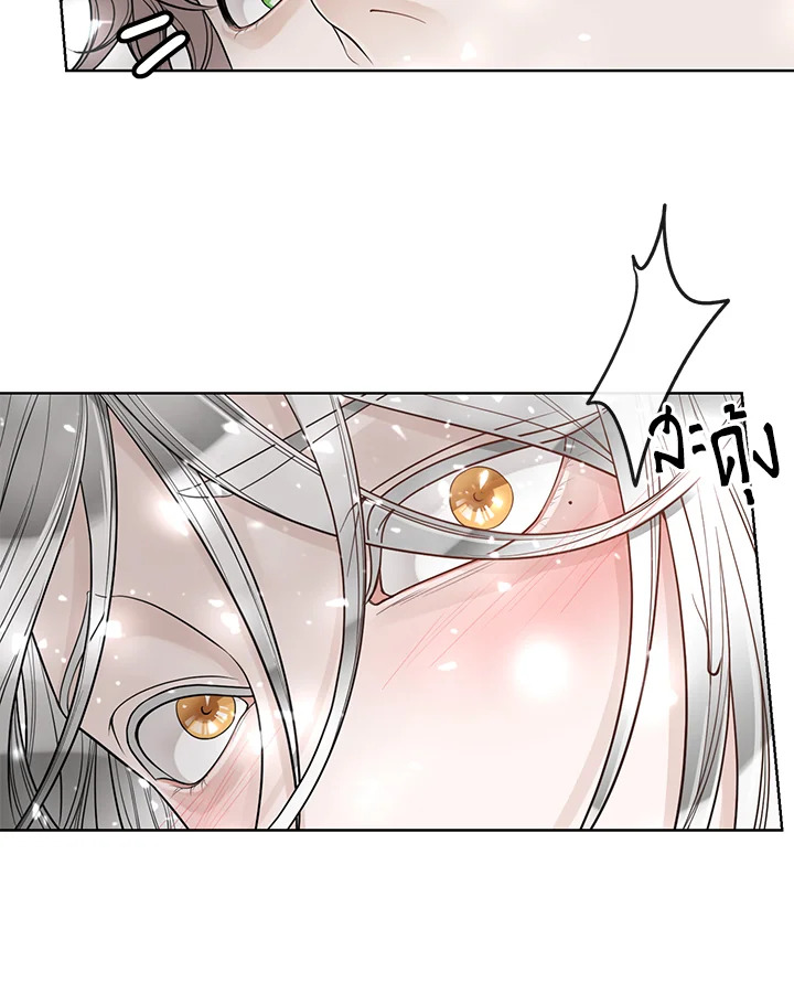 หน้า 81