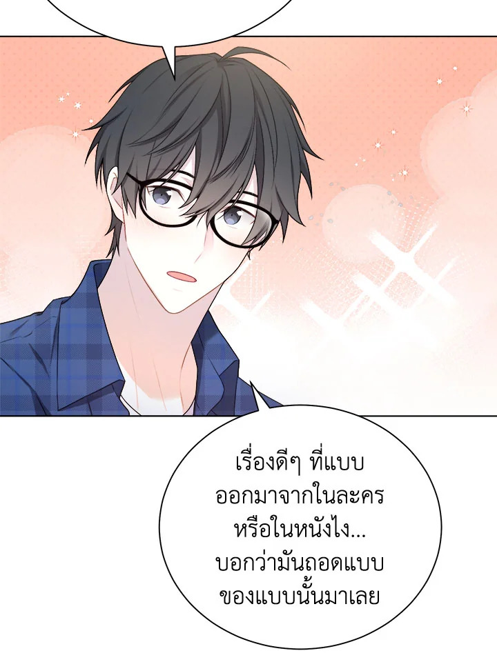 หน้า 75