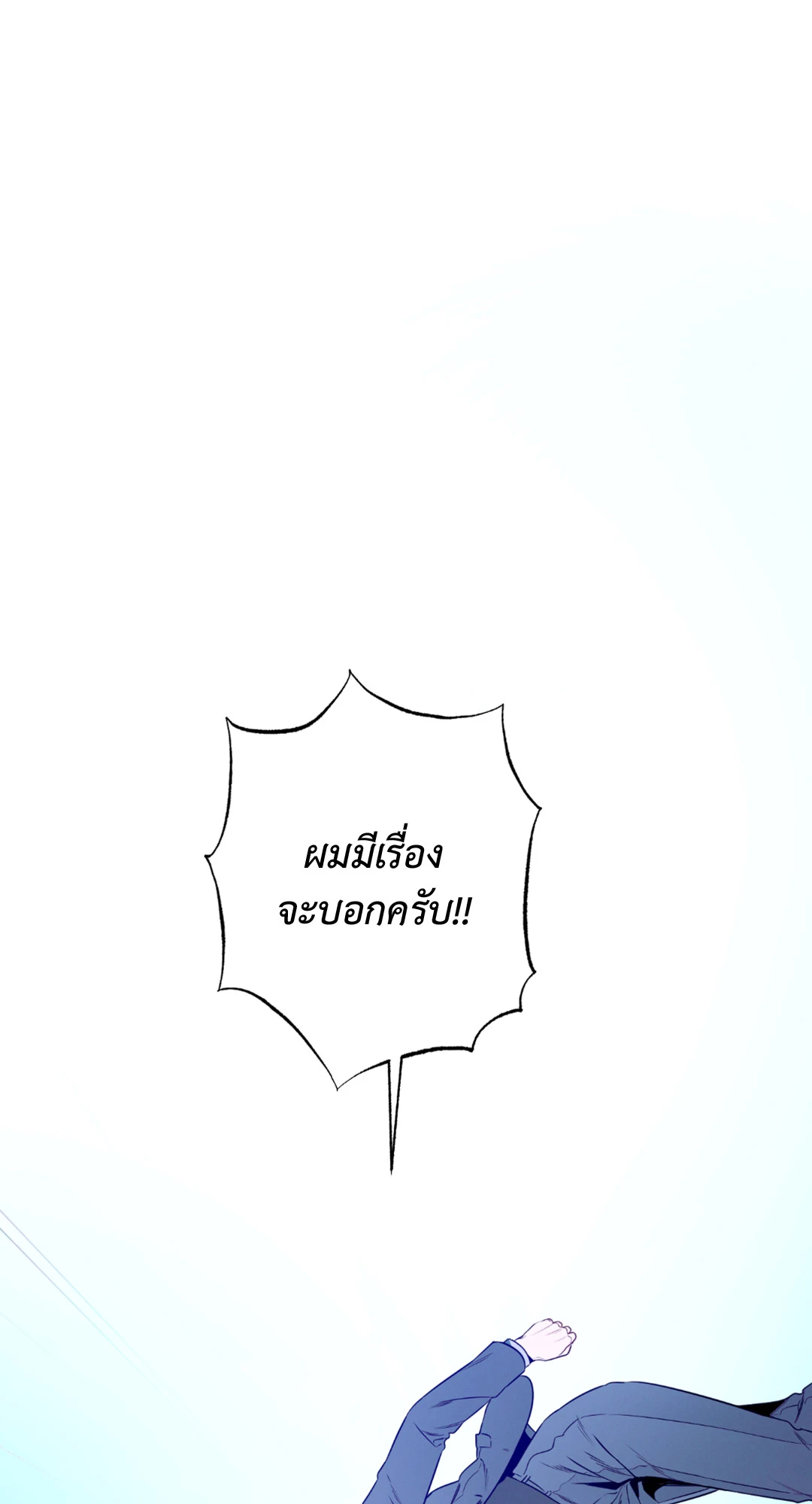 หน้า 90