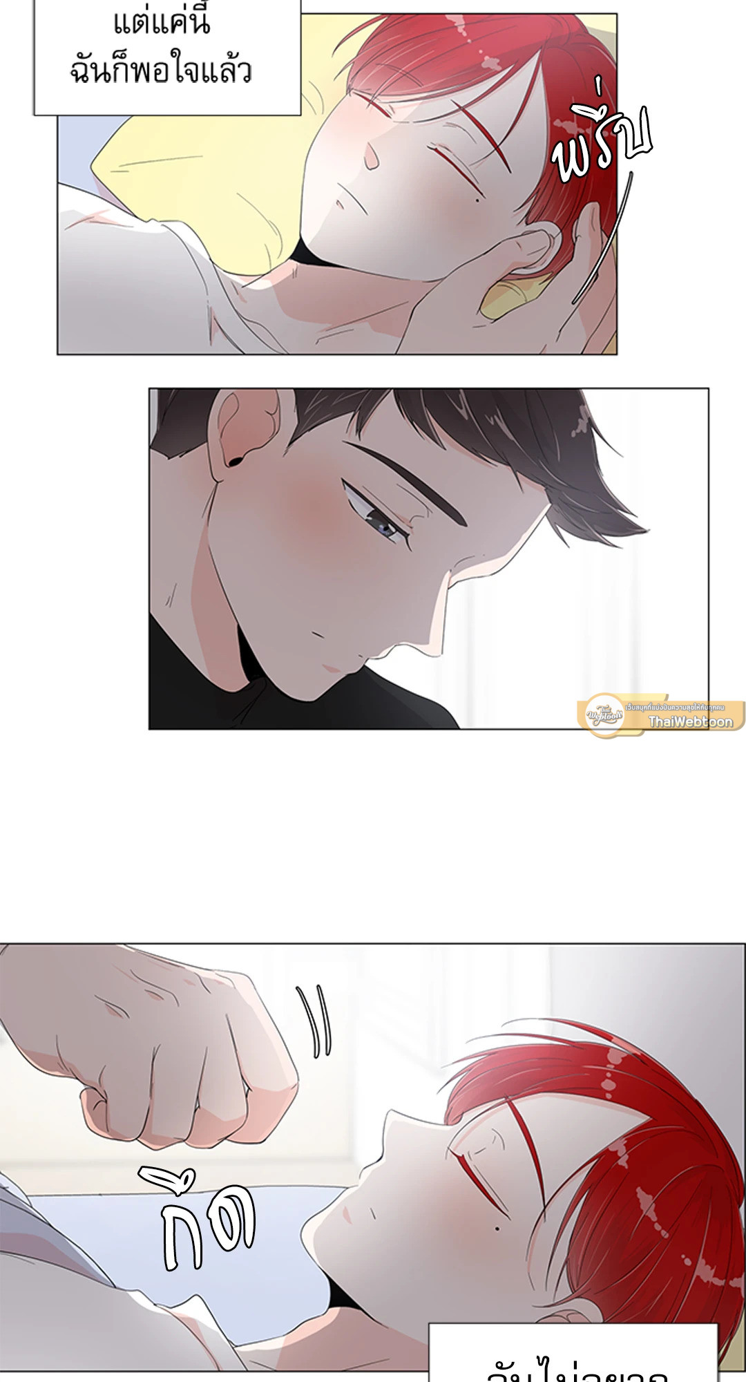หน้า 56