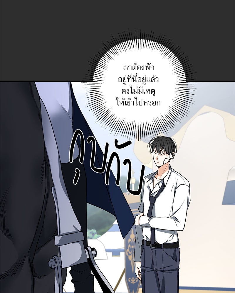หน้า 76