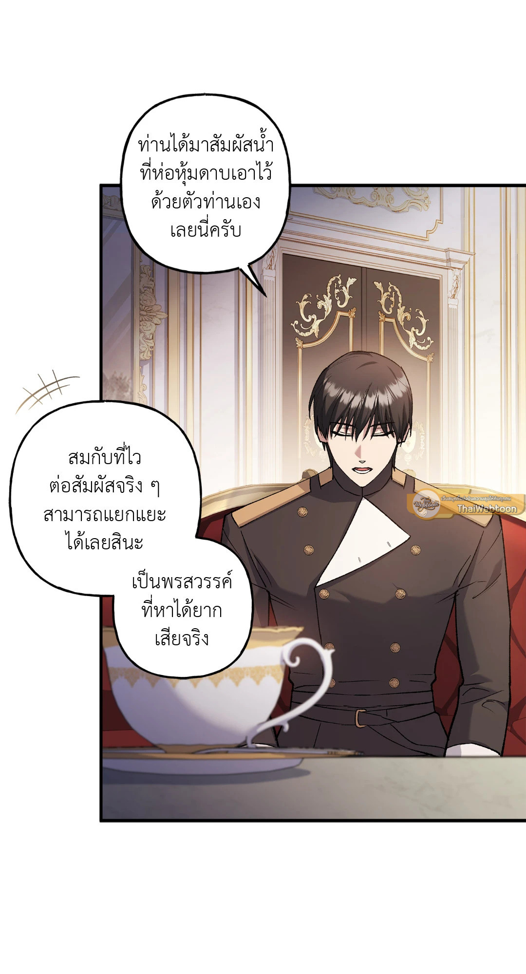 หน้า 63