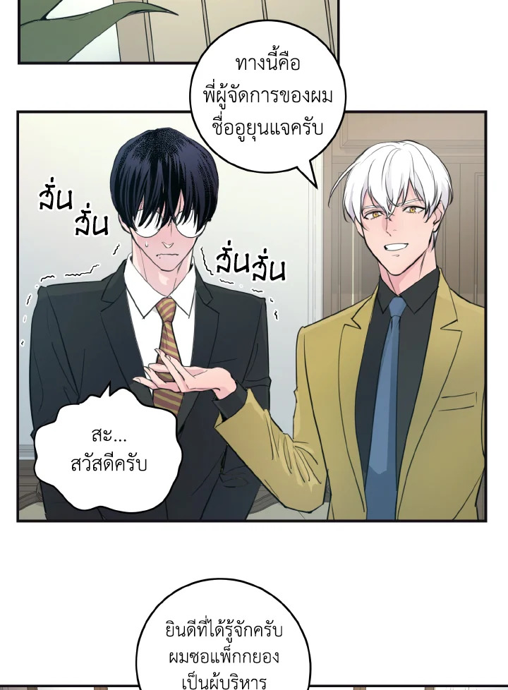 หน้า 44