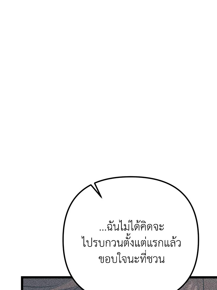 หน้า 126
