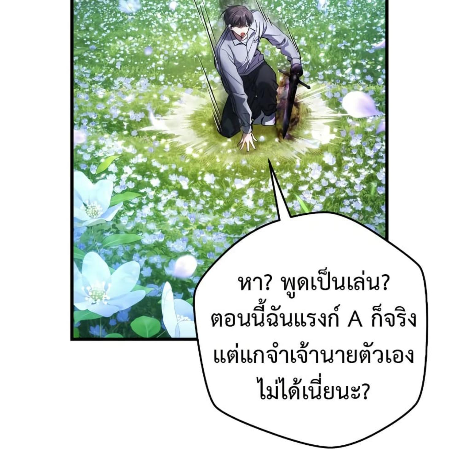 หน้า 119