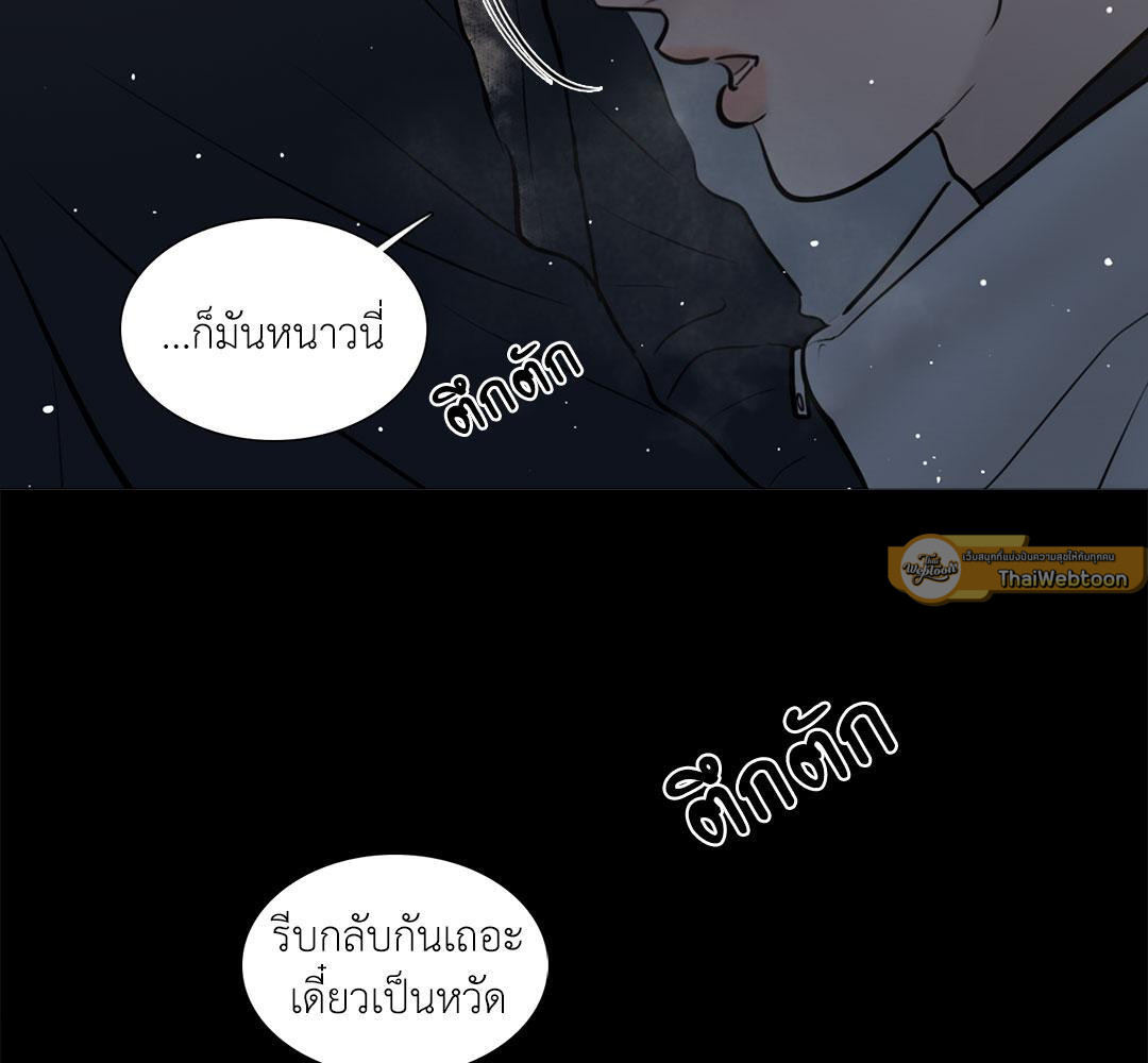 หน้า 92