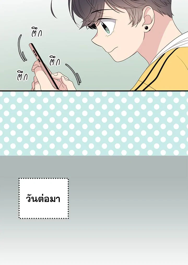 หน้า 47