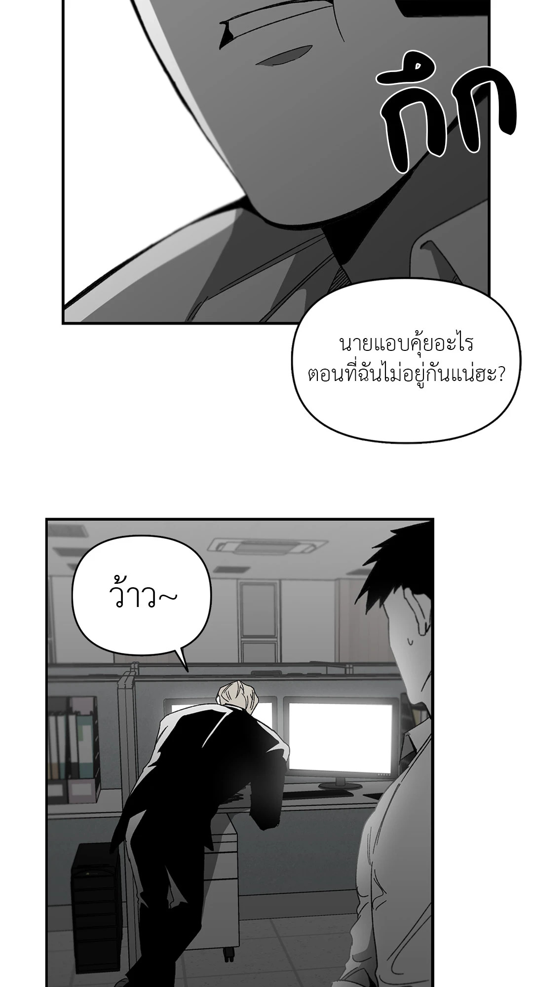 หน้า 36
