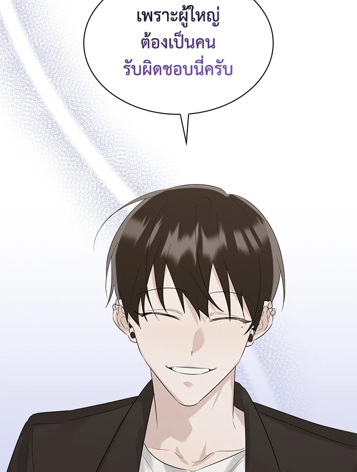 หน้า 113