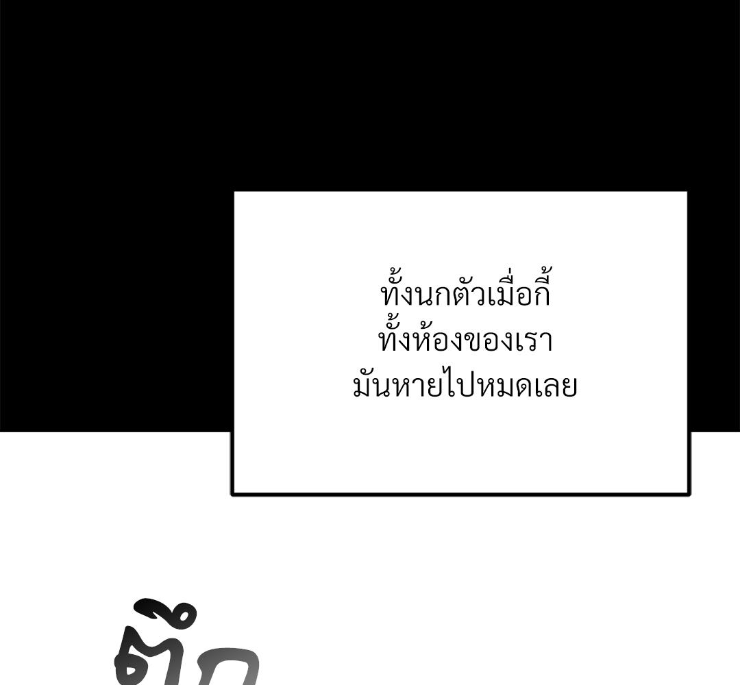 หน้า 105