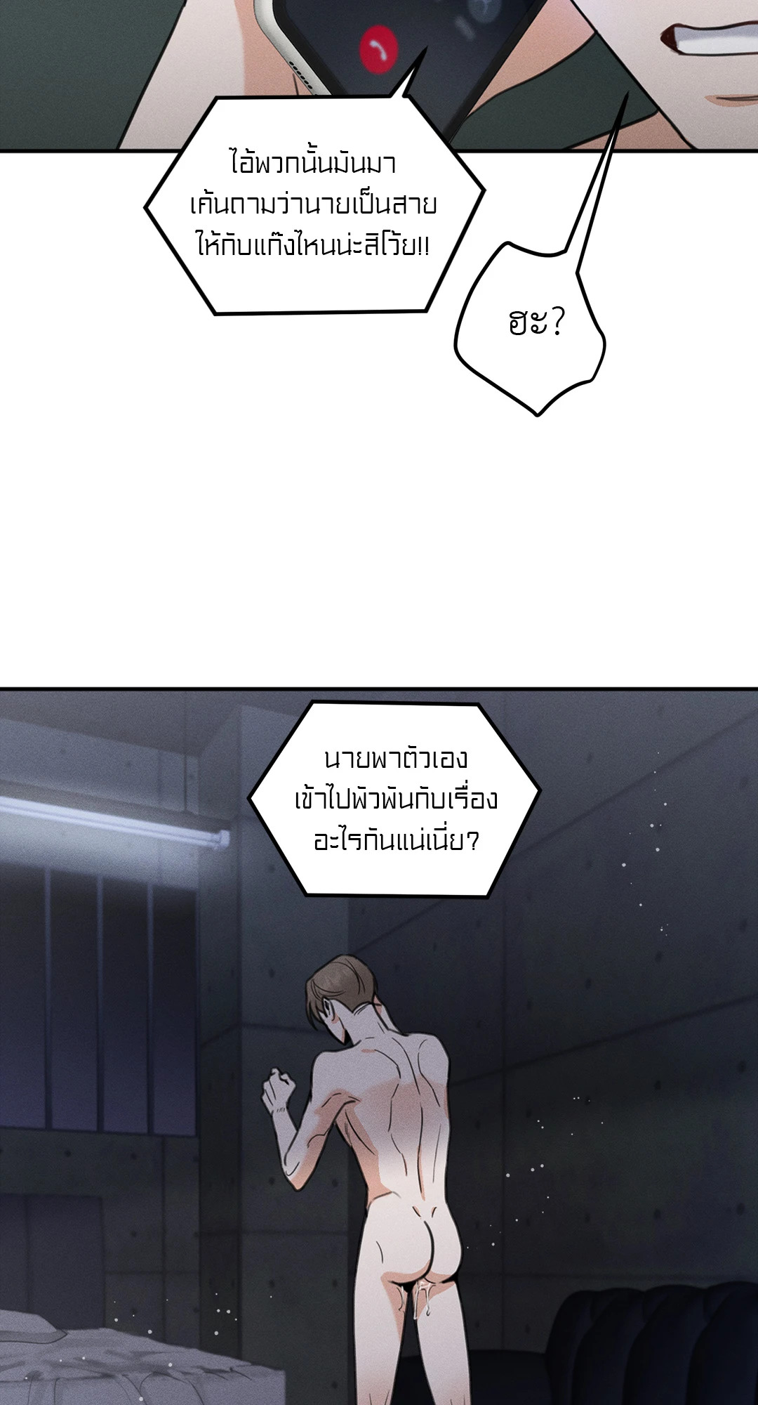 หน้า 34