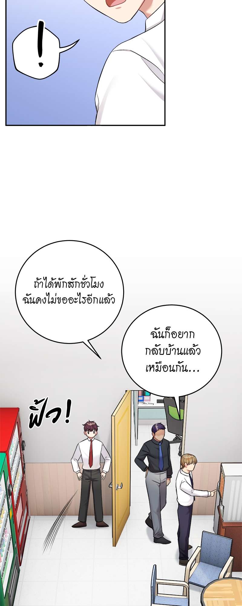 หน้า 46