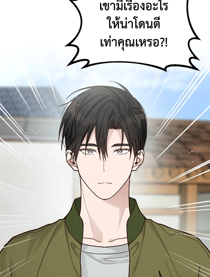 หน้า 99