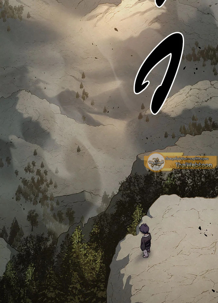 ตำนานอสูร มังกรพิษ | Legend of an Asura : Poison Dragon ตอนที่ 9 - รูปที่ 2