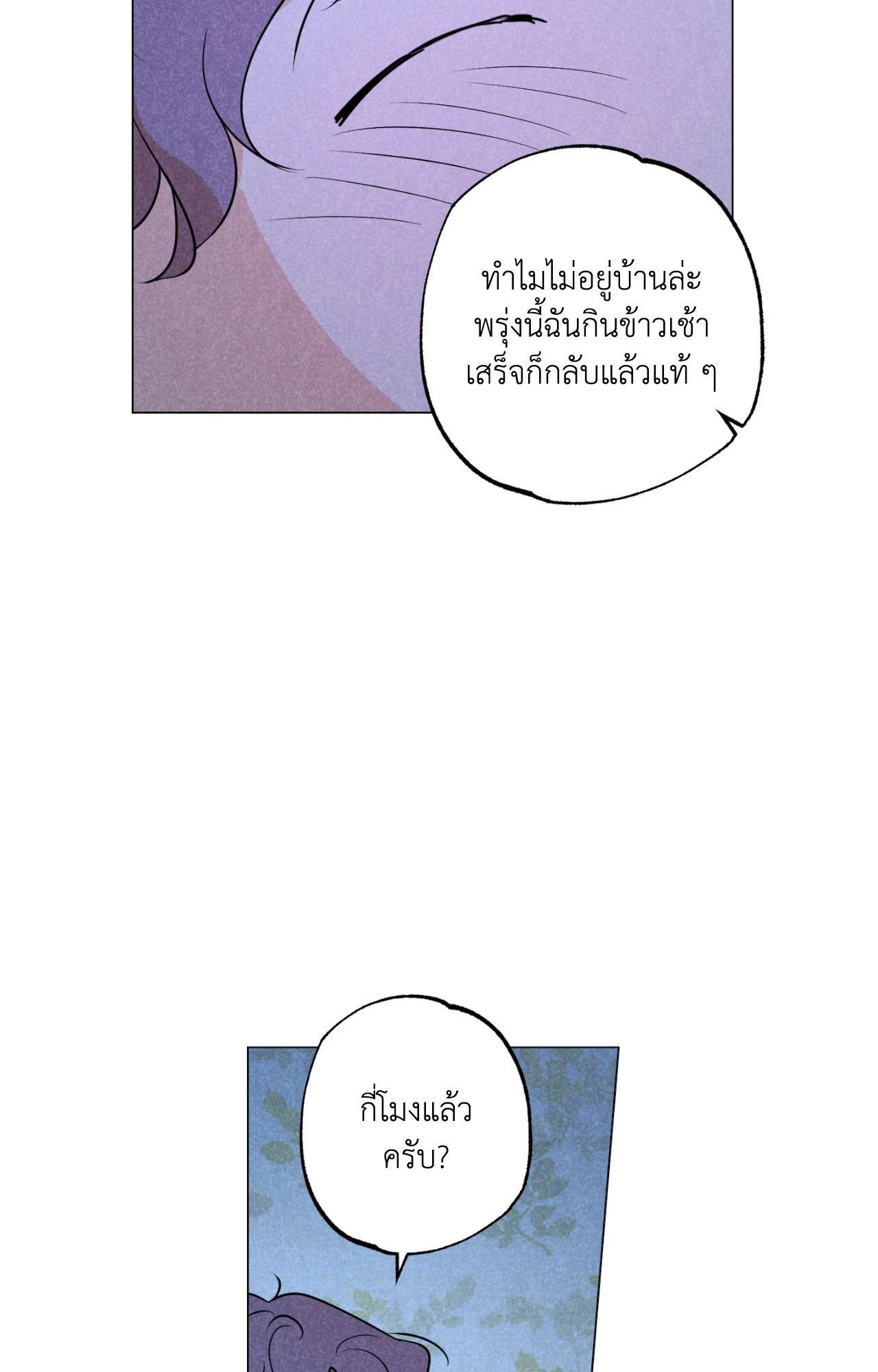หน้า 70