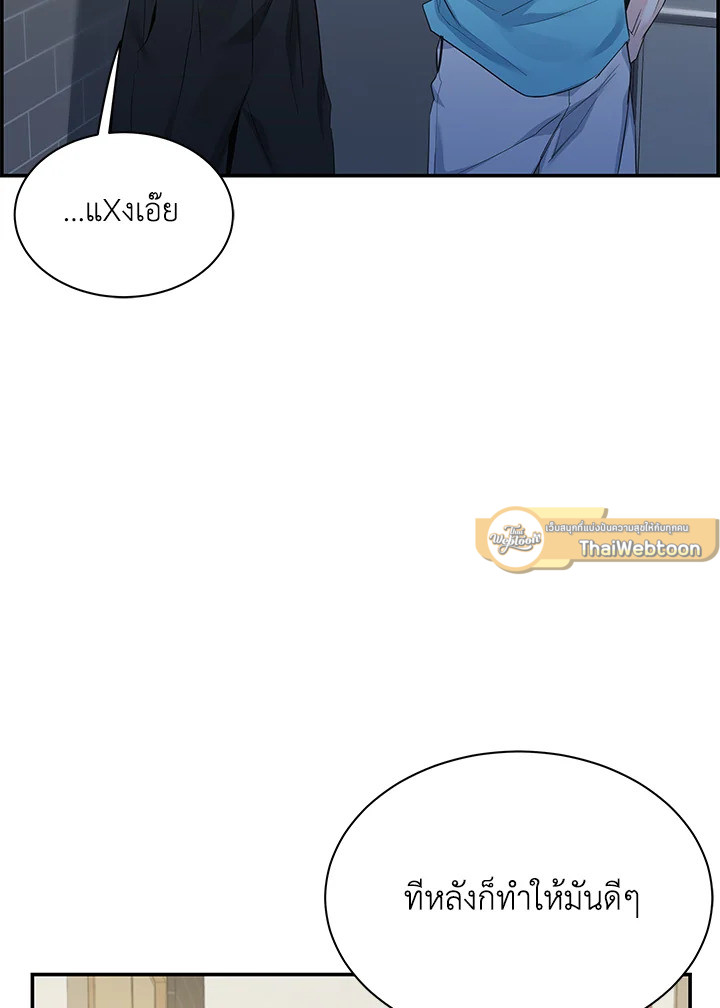 หน้า 65