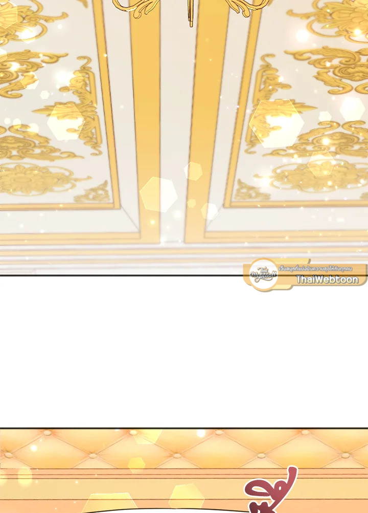 ปลุกพลังได้เพราะฉันตายเหรอคะ | You Awakened while I Was Dead ตอนที่ 18 - รูปที่ 2