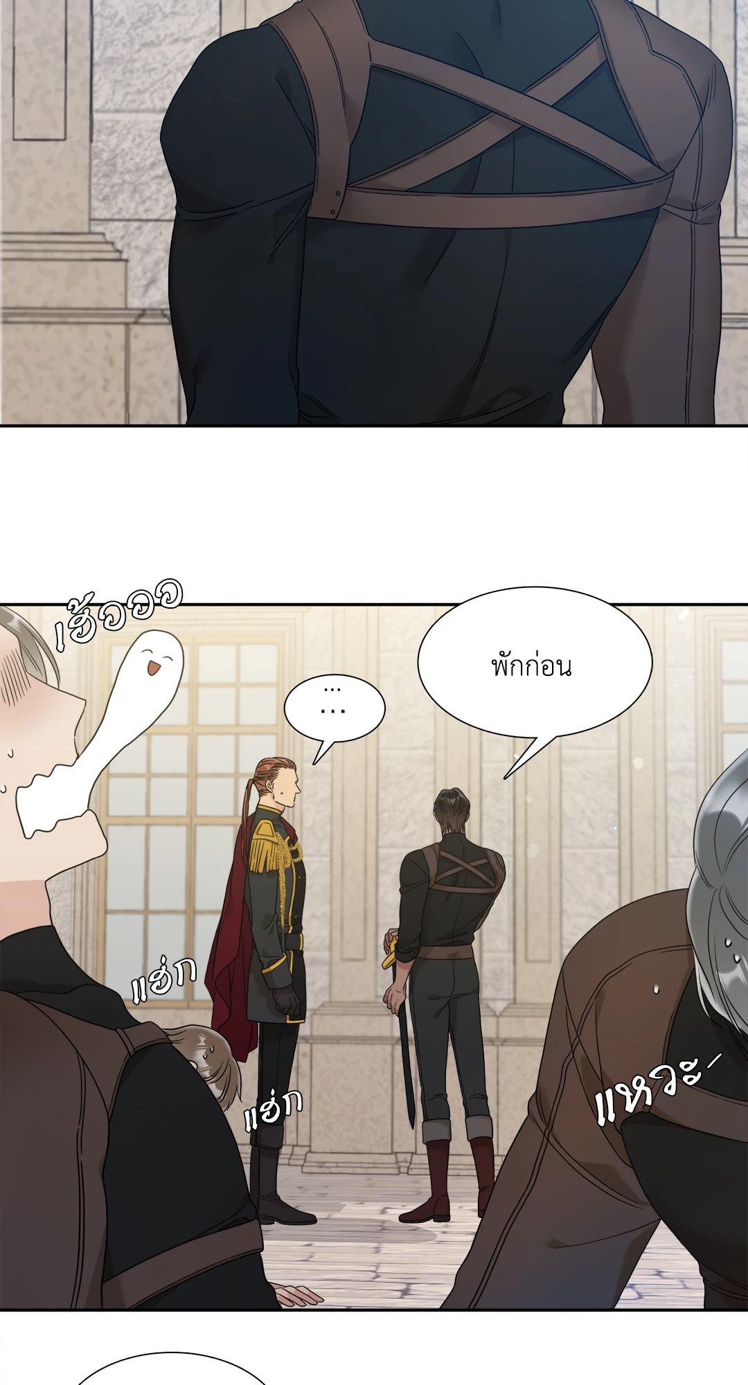 สมีร์นาแอนด์คาพรี | Smyrna and Capri ตอนที่ 10 - รูปที่ 2