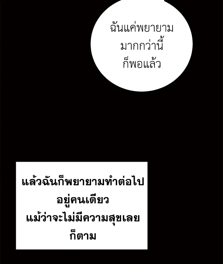 หน้า 96