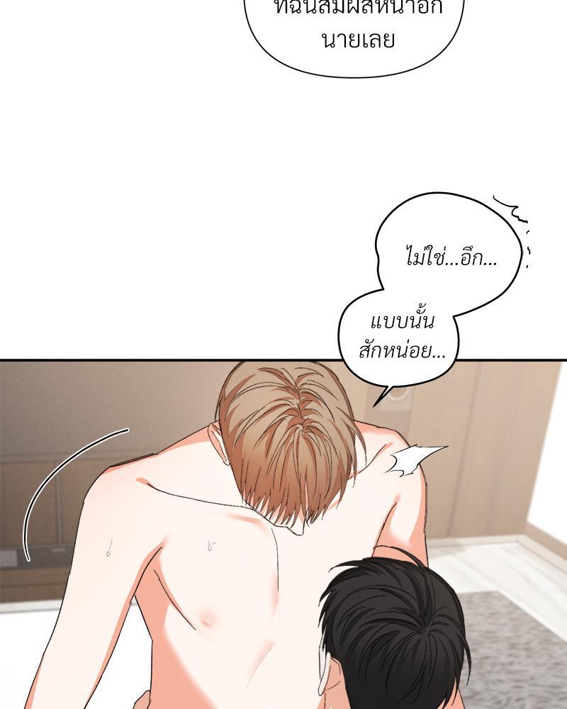 หน้า 70