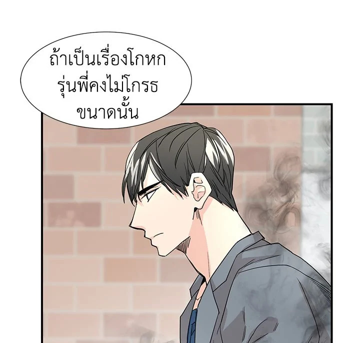 หน้า 49