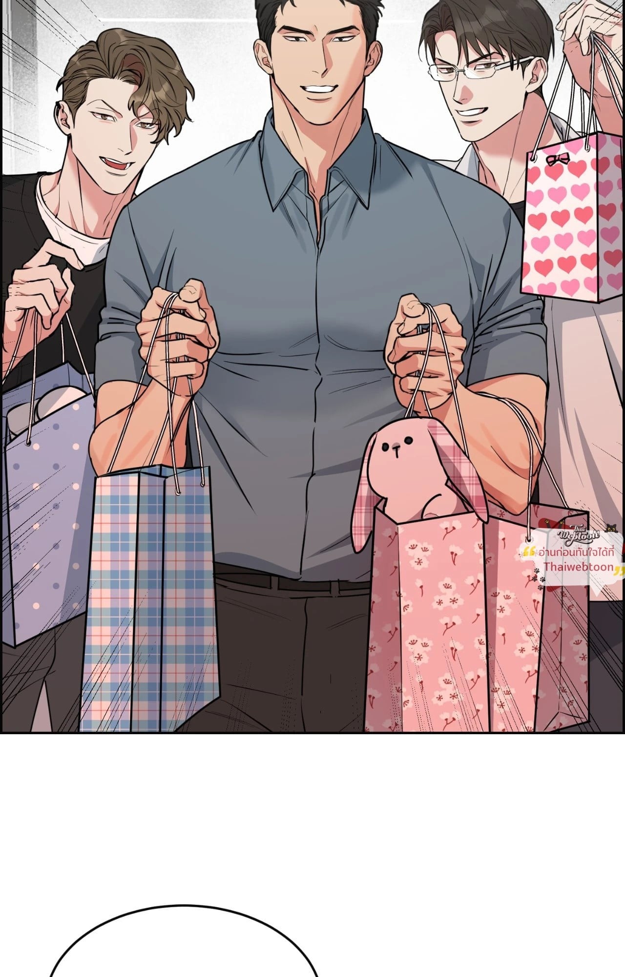 Dog and Bird (R+) ตอนที่ 53 - รูปที่ 2