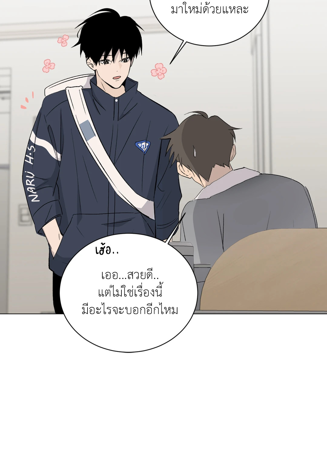 หน้า 57