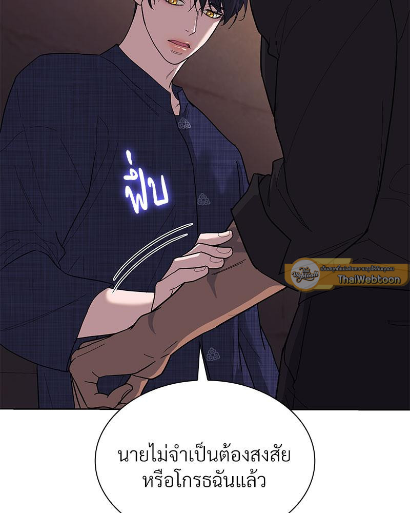 หน้า 117