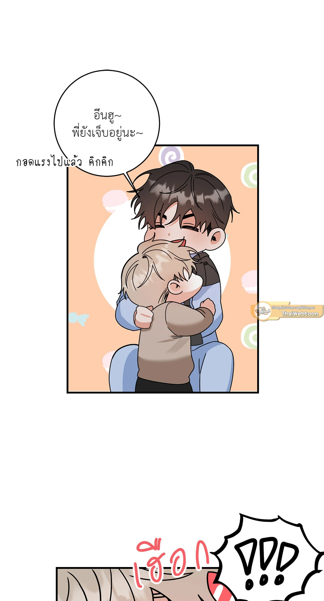 หน้า 61