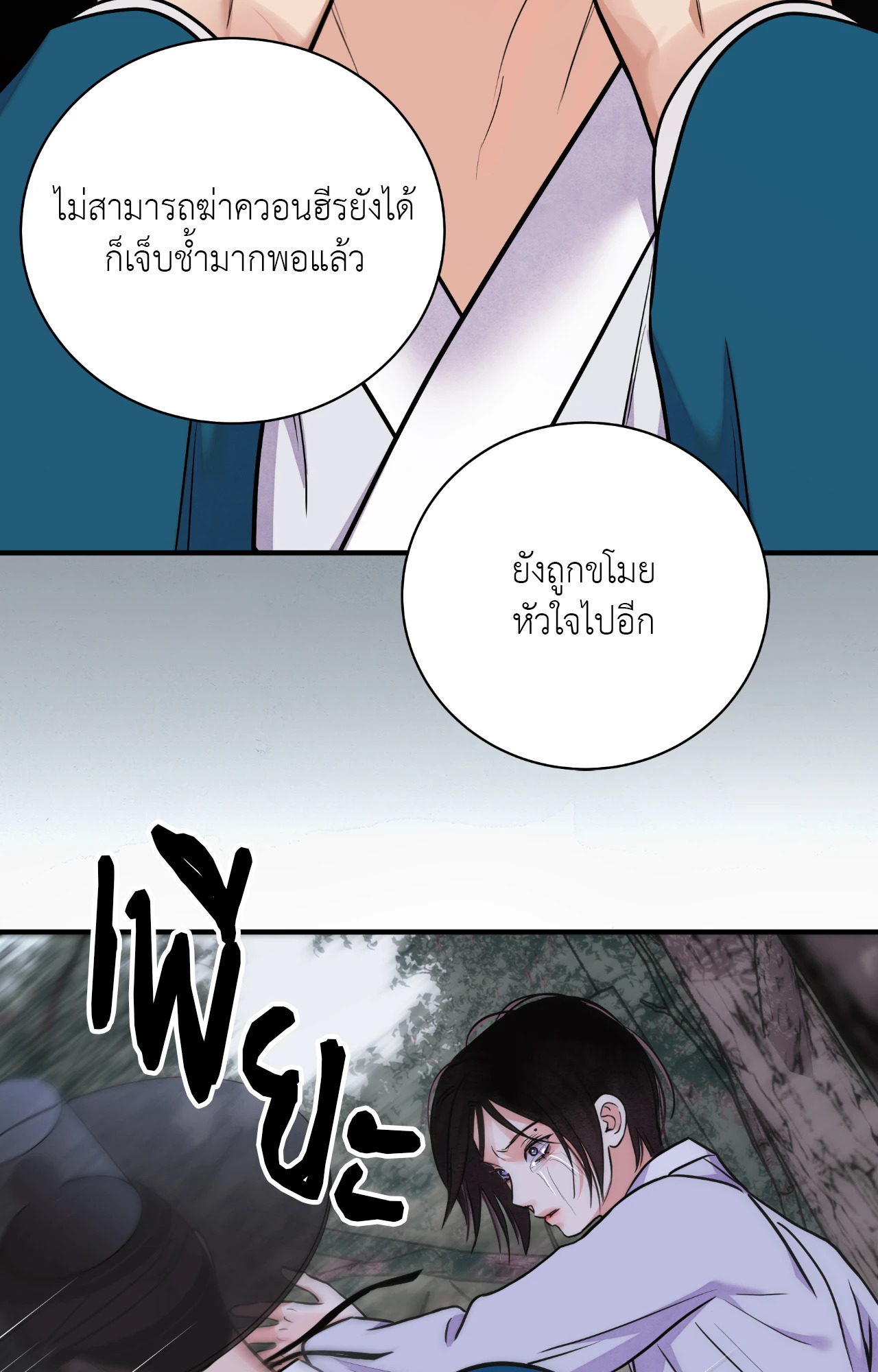 หน้า 66