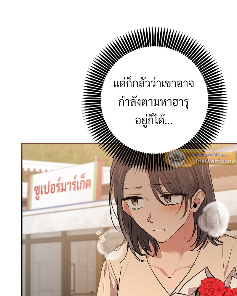 หน้า 107