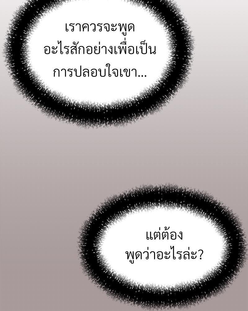 หน้า 101